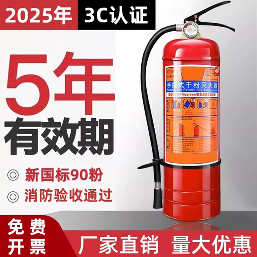 灭火器4kg国标干粉手提式商铺用店用家用车载灭火器12358kg4公斤 国标4kg 2个+灭火器箱 1个