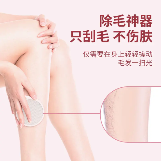 New Nano Glass Hair Removal Knife Hair Removal Hospital Shaving Grinder to Remove Dead Skin Foot Grinder Hair Remover Black Technology Nano Glass Hair Removal (Upgraded Model)