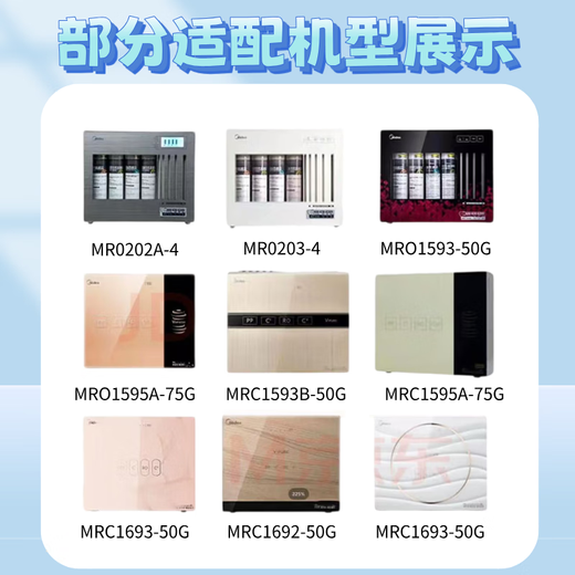 Fenxiangrui adaptado al purificador de agua Midea Filto Filtro Elemento MRO202A-4/1592-50G/MRO1598B-400G PP Algodón Elemento de filtro de algodón