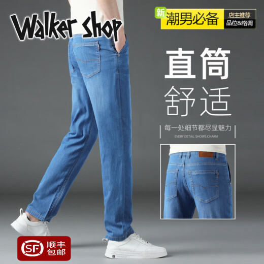 
Walker Shop high-end summer loose straight jeans men 2025 new style Tiansi thin casual jeans men blue 9767 29 [waist circumference 2 feet 2 suitable for 100-110Jin [Jin equals 0.5 kg]]