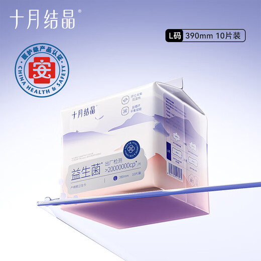 Octobre Crystallisation Modèle de mise à niveau probiotique de serviette sanitaire maternelle post-partum lochia puerperal mince serviette sanitaire 390 mm 10 pièces