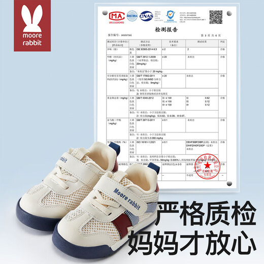 Moertu Kinderschuhe 2025 Sommer neuer weicher Einzelkindschuhe für Jungen und Frauen stetige Schuhe atmungsaktive Netzschuhe Anti-Kicking-Schuhe