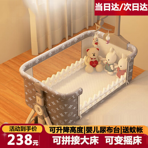 LISM Newborn Crib Multifunctional Bed with Diaper Table, Splicable Bed, Foldable Baby Shaker, Movable High Carbon Steel - Cloud Gray, With Mosquito Net + Diaper Table, Folding Three-in-One Sleeping Device