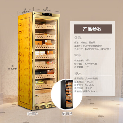 Meijing RACHING/Meijing cigar cabinet horizontal line MON3800A straight balance constant temperature and humidity control humidification cabinet 2025 new upgraded fingerprint lock ammonia net ~ starry sky black ~ Spanish cedar wood shelf