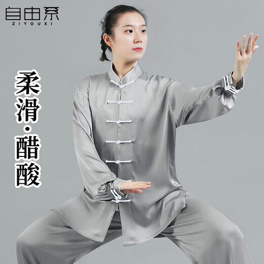 
Free Tai Chi Clothing Women's 2025 New Sun Protection Eight-Disclaimer Practice Clothing Tai Chi Martial Arts Clothing Men's Spring, Summer and Autumn Tai Chi Clothing