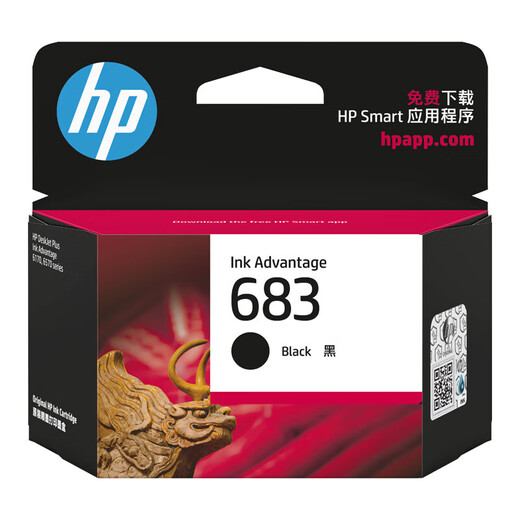 惠普（HP）原装惠普683墨盒 适用deskJet Plus Advantage 6178 6578打印机 683/黑色