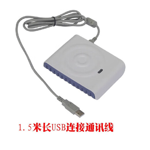 DECA D8-U Reader и Writer IC Card Reader Card Card Card Hearder Reader может быть совместим с повторяющимися переписываемыми Deca D8-Euii Direct 15693