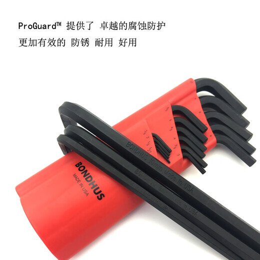 波顿（BONDHUS）公英制加长平头内六角扳手套装六角匙螺丝刀121系列 美产12146 1.5-5.0mm公制6支装