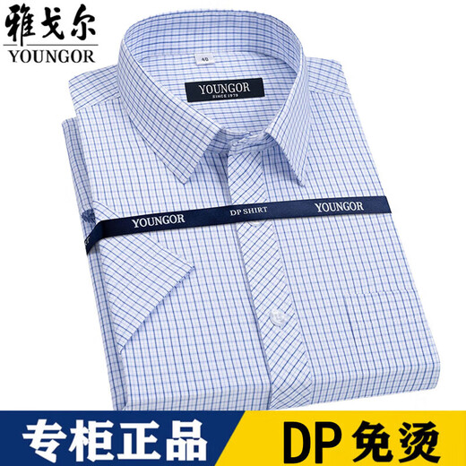 Генеральный директор yageo new Men's с коротким рубашкой с короткими рукавами Pure Cotton Business Front DP без железа White Rootm Dx6624 DX6624 41 Рекомендуется 145-155JIN [JIN равно 0,5 кг]
