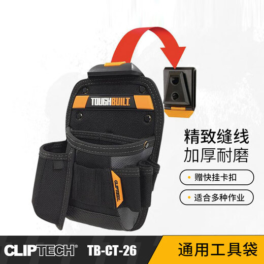 Topi multifunctional, sturdy and durable utility knife quick-release tool bag special portable storage bag with large capacity and wear resistance universal tool bag + knife bag + buckle TB-CT-26