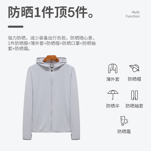 Jeep (JEEP) sun protection clothing for men and women, anti-UV, cool and breathable skin windbreaker for men and women, D1999 silver gray XL