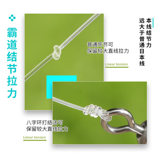 Japan's authentic high-end Dongyuan fish line main line genuine fluorocarbon line sub-line super soft strong tensile soft carbon line 200 meters transparent Dongyuan fluorocarbon line 7.0