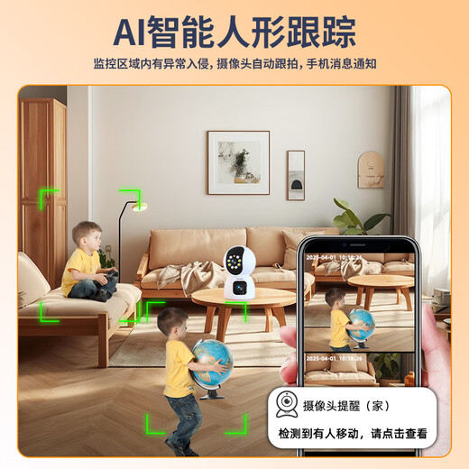 Philips (Philips) Camera Home 360-Grad-Panoramabläufe erfordert kein WLAN und eine vollfarbige Nachtsicht Mobiltelefon Remote-Dialog im Freien und im Innenraum mit hoher Definition Monitor 4G Dual Camera 10 Millionen + 99 Jahre Verkehr + Freie Wiedergabe + keine Internetverbindung