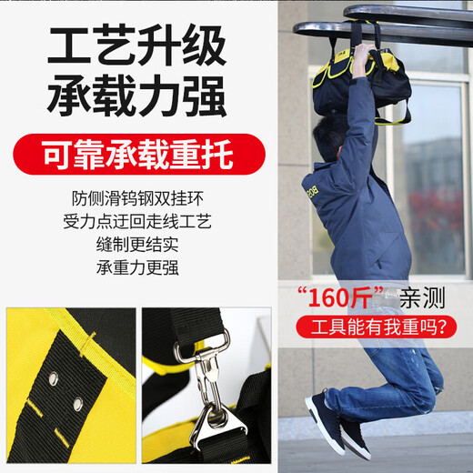 BOSI multifunctional tool bag thickened waterproof Oxford cloth elevator maintenance electrician bag 19 inches BS525419