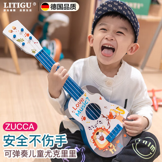 Lige German quality ukulele children's guitar toys small guitar instrument music early childhood education baby birthday gift Estolan - send a belt tutorial pick