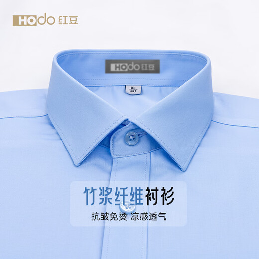 Rote Bohne [Bambusfaser Anti-Falten] Kurzärärmelte Hemd für Männer Business Casual Solid Color Basis Hemd formelle Hemd Arbeit Top