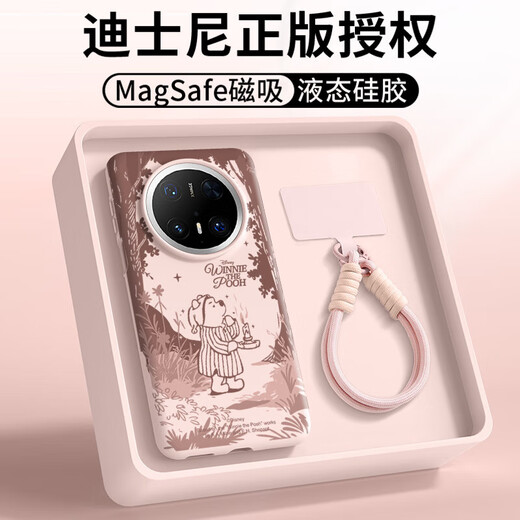 Disneys echte Huawei Mate70pro Shell New Mate60Pro + Flüssiges Silikonbandseil 70Prosn9763 Hellgrün [Magnetisch] - Beten Sie für Milinjin Huawei Mate70pro