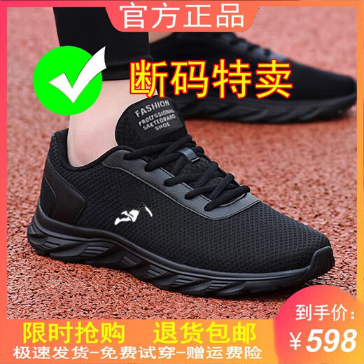 Jordan Gran Marke gebrochene Größe von Herrenschuhen Sneakers Mesh atmungsabstimmung weicher Sohle Laufschuhe Vielseitige weiche Sohle Freizeitschuhe Herren-Mesh-Schuhe QD699 Schwarz-Weiß-Leder 42 (260 mm)