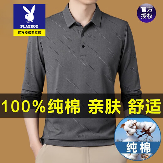
Playboy Xinjiang cotton men's long-sleeved T-shirt middle-aged casual lapel print solid color Polo T-shirt thin dad autumn suit 826 gray XL 175/suggestion 140-160Jin [Jin equals 0.5 kg]