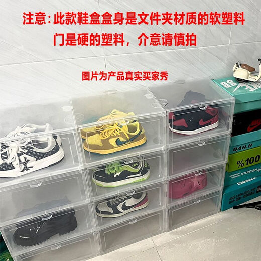 Raft core shoe cabinet transparent display cabinet side opening shoe box plastic internet celebrity shoe rack simple bedroom large capacity storage box dormitory proof transparent frame transparent model enlarged thickened side opening model 2 pcs