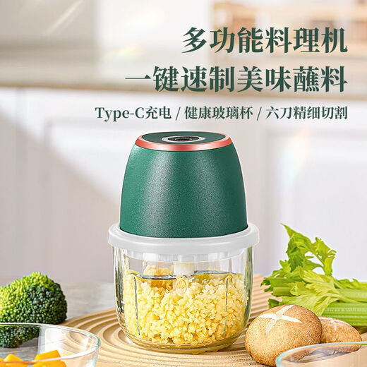 Garlic electric garlic pounder household small garlic stirrer garlic grinder minced garlic mince machine garlic beater glass 350ML dark blue/six-leaf knife minced onion and ginger