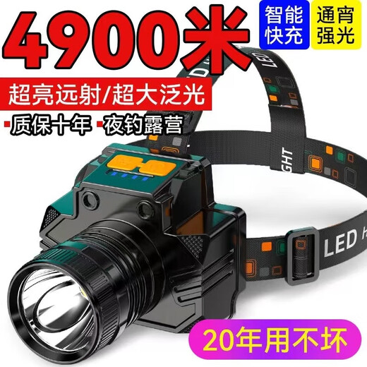 Nufeng Faro 200000 Lumens Sky Cannon Cannon LED de largo alcance recargable al aire libre impermeable súper brillante estilo montado en la cabeza, luz fuerte súper brillante [batería de litio de gran capacidad + especificaciones importadas, liso 15888k [modelo de carga rápida estándar] 10 en punto