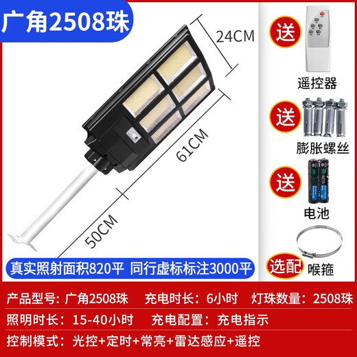 XMSJ Solar Light Outdoor Patio Ligero impermeable súper brillante NUEVA ILUMENTA RURAL AUTAL AUTAL LED Cuerpo humano Panel solar de detección de cuerpo humano 1428 Las cuentas de lámparas no tienen potencia falsa