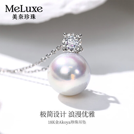 Meluxe princess 18K gold akoya seawater pearl pendant with diamonds 8.5-9mm birthday gift for girlfriend, wife and mother
