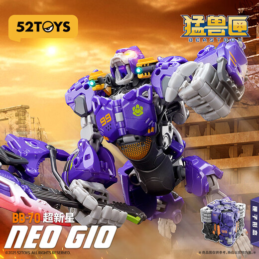 52TOYS BEast Box Series Supernova JoJo2.0 Modèle transformé TORDY TOYS TOY
