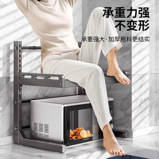 Mrs. Kitchen Microwave Rice Cooker Storage Rack Countertop Microwave Rack Telescopic Oven Storage Rack Electrical Storage Rack Double-layer Main Rack* Retractable 39-62cm