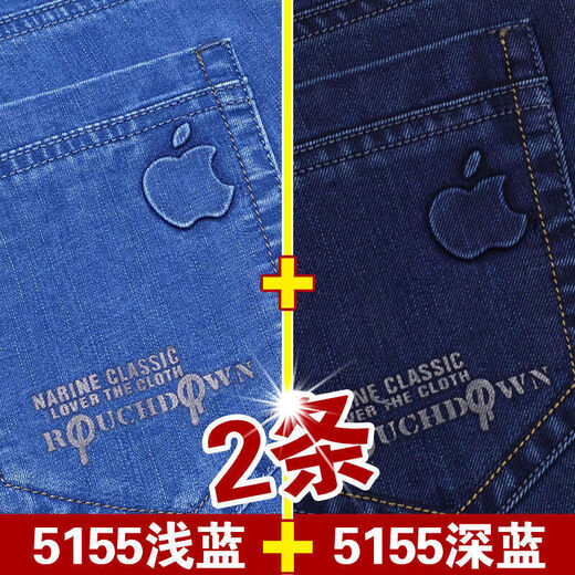 荣西图（RONGXITU）夏季薄款牛仔短裤男士宽松直筒高腰七分中裤弹力五分休闲马 5155浅蓝-(中)裤1条 34 (腰围2尺7)