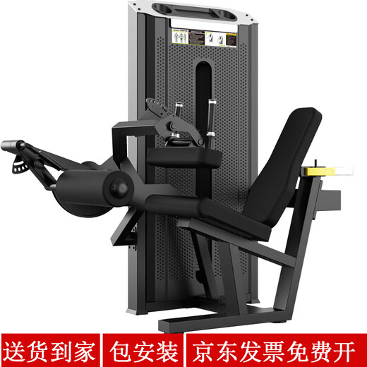 Jinlishuo seated bent leg comprehensive training device commercial fitness equipment seated leg extension and hook leg strength training machine