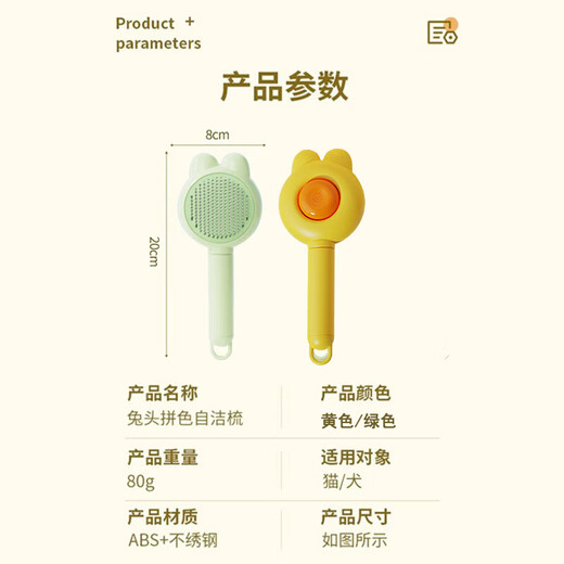 Hanhan paradise cat comb dog hair comb comb brush cat hair comb cleaner remove floating hair artifact pet cat and dog supplies HL