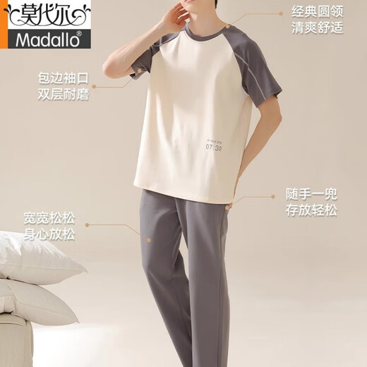 莫代尔睡衣男生纯棉夏季薄款舒适短袖长裤套装简约透气可外穿男士家居服 13601+墨绿色【100纯棉款】 L 【建议100-120斤】