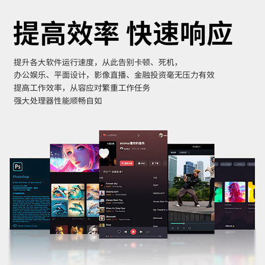 WuSeYu desktop computer host office commercial home mini computer complete machine (A10 strong core 16G 512G wireless WiFi)