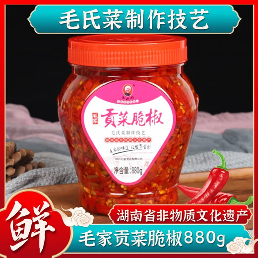 汤妈妈毛家食品汤妈妈贡菜脆椒香辣椒酱剁椒酱湖南特产红辣椒下饭菜450g 毛家食品贡菜脆椒880G（1罐）