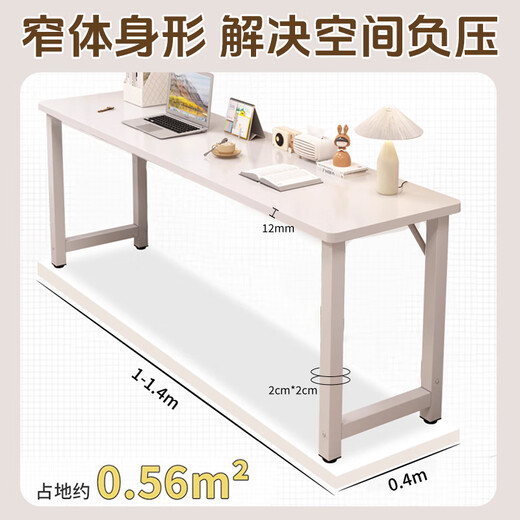 Quanpinwu Computer Desk Long Table Simple Desk Bedroom Study Desk Writing Desk Narrow Desk Office Workbench Bedside Small Table