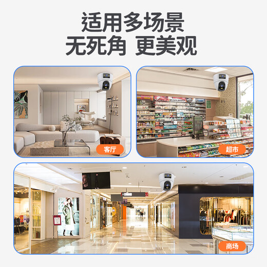 Baoji 4G hochauflösende Definitionen mit Deckenmontage für lebenslange verkehrsfreie 360 ​​Grad ohne tote Winkel mit Panoramablicks