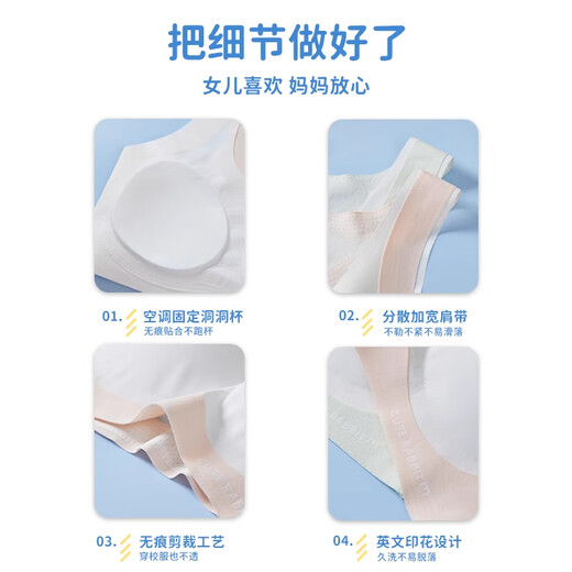 Bedi pure and authentic girls' underwear, developmental period, primary school girl bra, junior high school and high school student girl, children's thin vest, straightening and beautiful back, blue L