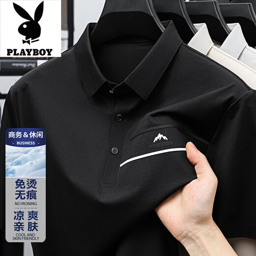 
Playboy 100% ice silk short-sleeved T-shirt for men's summer new markless and iron-free stamping business casual POLO shirt top XD/6627 green S 165 [Suggested 100-120Jin [Jin equals 0.5 kg]]