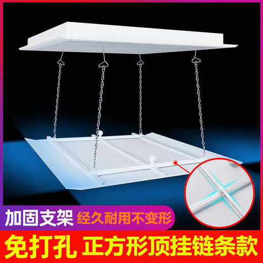 Jinying central air conditioning windshield office duct ceiling machine square air outlet wind guide plate anti-direct blowing cover wind guide shield 30*30CM chain clause