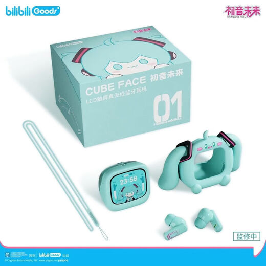 Spot fast delivery Bilibili small TV Hatsune Miku cat and dog double full Chinese Valentine's Day gift touch screen bilibili Hatsune Miku headphones fufu