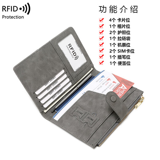 PUOU护照夹防盗刷出国护照收纳包保护套银包票夹多功能旅行passport防 RFID防扫描-[红色]