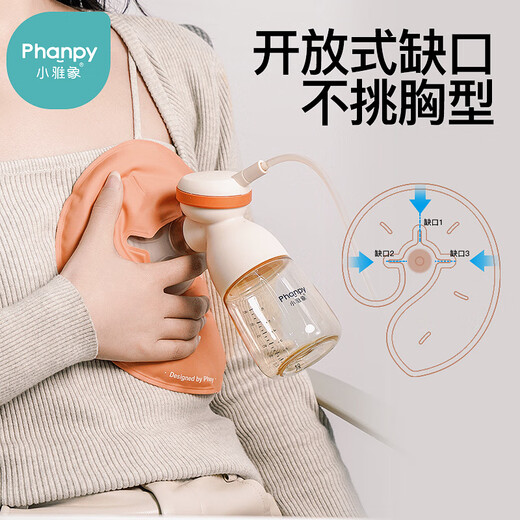 小雅象乳房冷热敷垫哺乳期堵奶通奶神器乳腺疏通热敷冷敷贴（2个装）