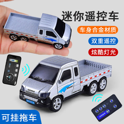 MINI ALLIAL REMOTO COMPORTIQUE RATIO DE SMETRAL BARCH 1:64 WULING HONGGUANG SMALT TRUCK'S Children's High-Speed ​​Toy Car Silver-Alloy Mini Truck [pas de remorque] High-Dee