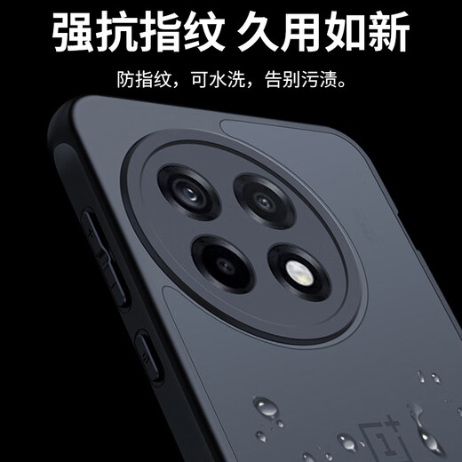 奶小鸭（NEYAA）适用一加ace5手机壳 1+ace5/5pro保护套镜头全包超薄半透明肤感磨砂硅胶软边防摔简约男女款