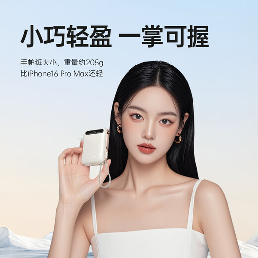 Philips three-in-one power bank, national standard 3C certified, can be used on airplanes, comes with a two-wire plug, 10,000 mAh, compact, 22.5W fast charging, large capacity, suitable for Apple 17 and Xiaomi