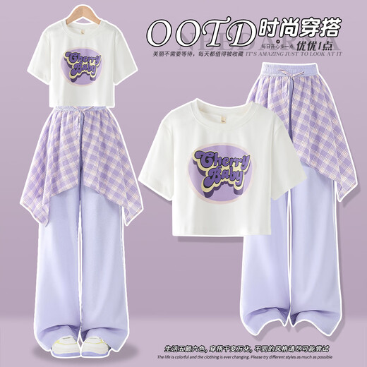 优优1点（Yoyo one）女童夏季套装2025年新款儿童街舞演出服女大童夏日穿搭多巴胺夏装 15290紫色+9889白色 140 140cm