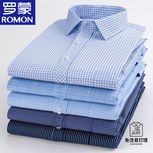 Romon Pure Cotton Plaid Langarmed Hemd für Herrengeschäft Casual Professional Clothing für Frühlings- und Herbst-vielseitiges Bügelhemd für mittlere und junge Menschen 6627 40 empfohlen 130-140jin [Jin gleich 0,5 kg]