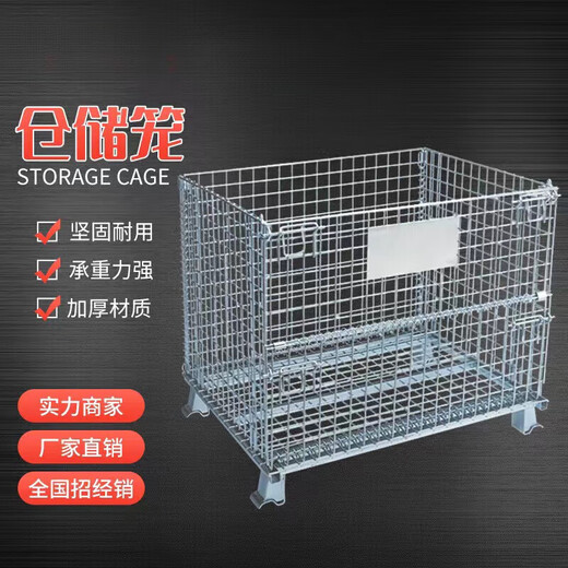 Customized Storage Cage Eisenkäfigrahmen Umsatzkasten Eisenrahmen Industrieumsatzkorb Eisenklapperfalt Schmetterling Käfig Aufbewahrungskäfig-Eisenrahmen Faltung Q1SN9207 A-5 800*600*640 50*50 51